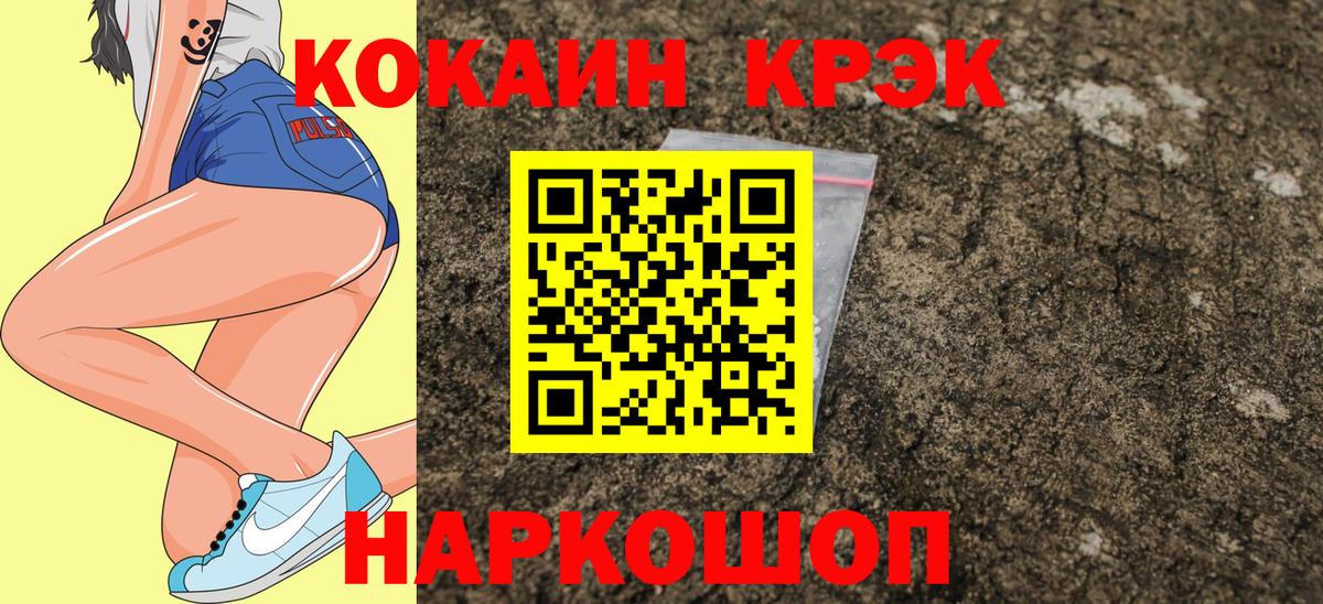 КОКАИН Перу Сосновоборск