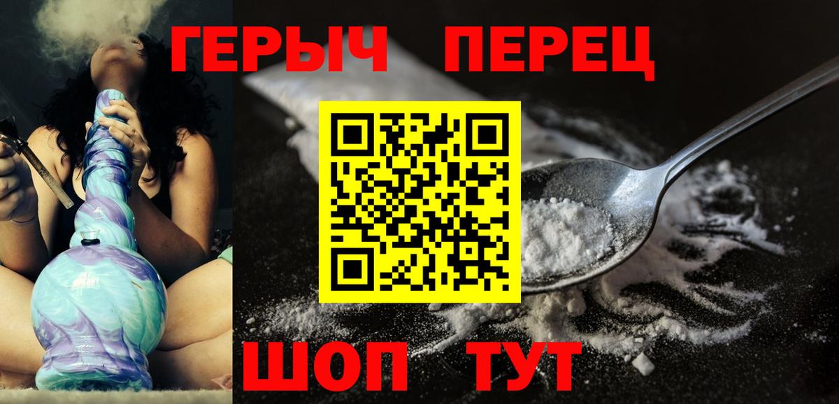 Сосновоборск  Героин Афган  Вход с VPN 