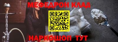 2c-b Ликино-Дулёво