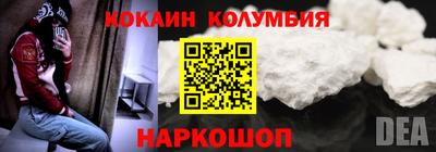 мефедрон VHQ Малгобек