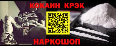 2c-b Ликино-Дулёво