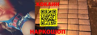 альфа пвп VHQ Ливны