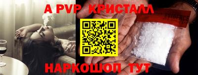 2c-b Ликино-Дулёво
