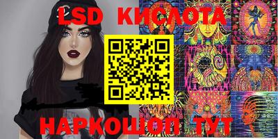 2c-b Ликино-Дулёво