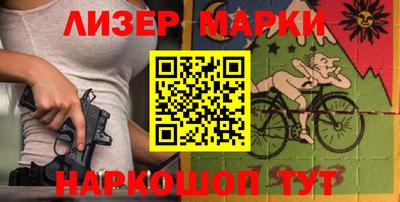 альфа пвп VHQ Ливны