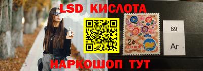 кокаин перу Лесосибирск