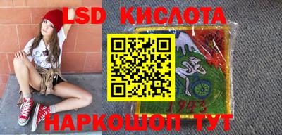 альфа пвп VHQ Ливны