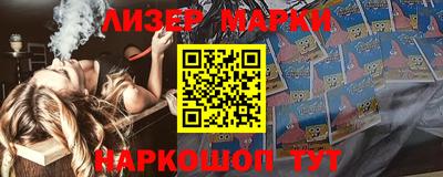 альфа пвп VHQ Ливны
