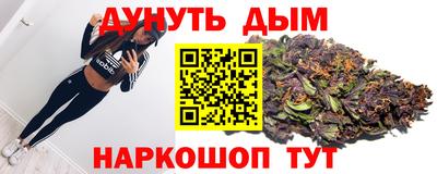2c-b Ликино-Дулёво