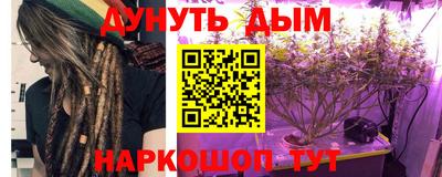 2c-b Ликино-Дулёво