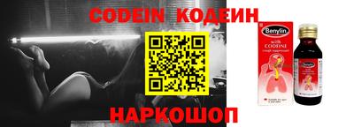 кокаин перу Лесосибирск