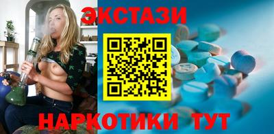 альфа пвп VHQ Ливны