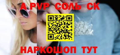 2c-b Ликино-Дулёво