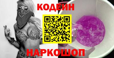 альфа пвп VHQ Ливны