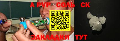 кокаин перу Лесосибирск