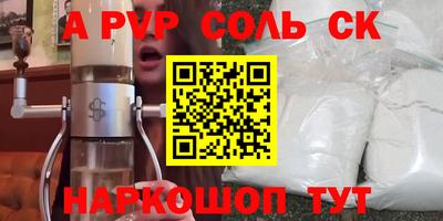 кокаин перу Лесосибирск