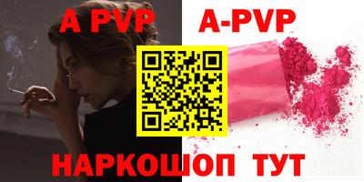 кокаин перу Лесосибирск