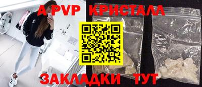 кокаин перу Лесосибирск
