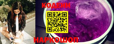 кокаин перу Лесосибирск