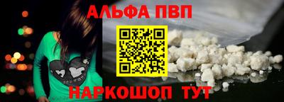 кокаин перу Лесосибирск