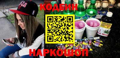 альфа пвп VHQ Ливны