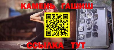 2c-b Ликино-Дулёво