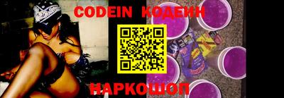 альфа пвп VHQ Ливны