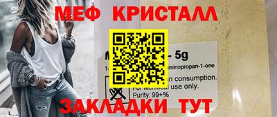 альфа пвп VHQ Ливны