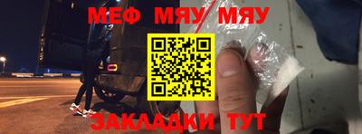 альфа пвп VHQ Ливны