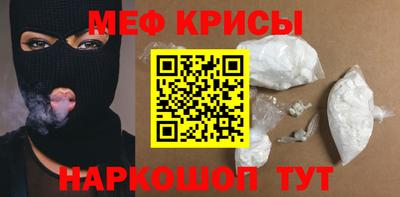 кокаин перу Лесосибирск
