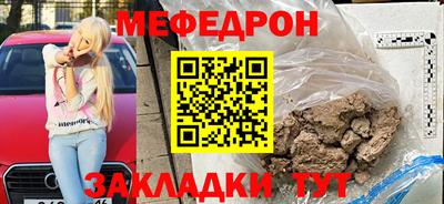 2c-b Ликино-Дулёво