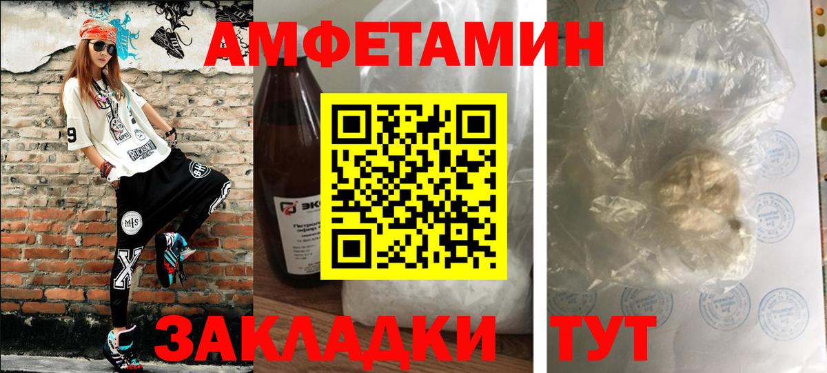 Метамфетамин Methamphetamine Сосновоборск