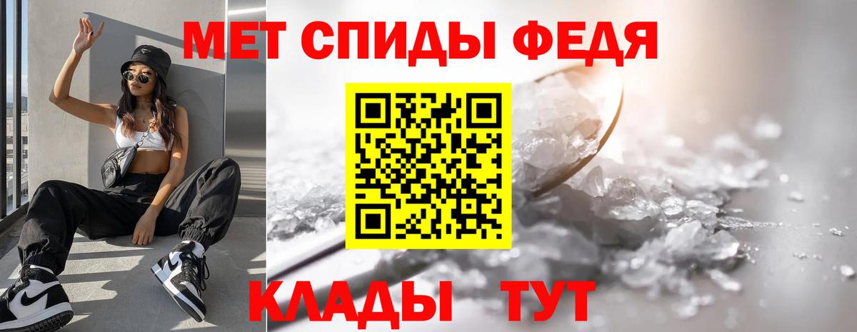 Сосновоборск  Первитин пудра  Первитин пудра  Вход с VPN 