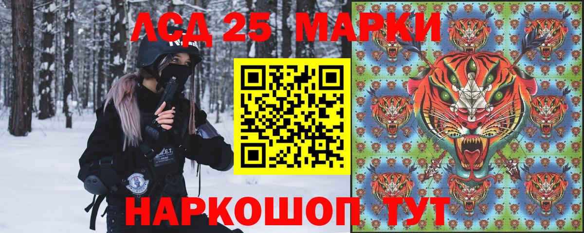 Наркотические марки 1500мкг  Наркотические марки 1500мкг  Вход с VPN  Сосновоборск 
