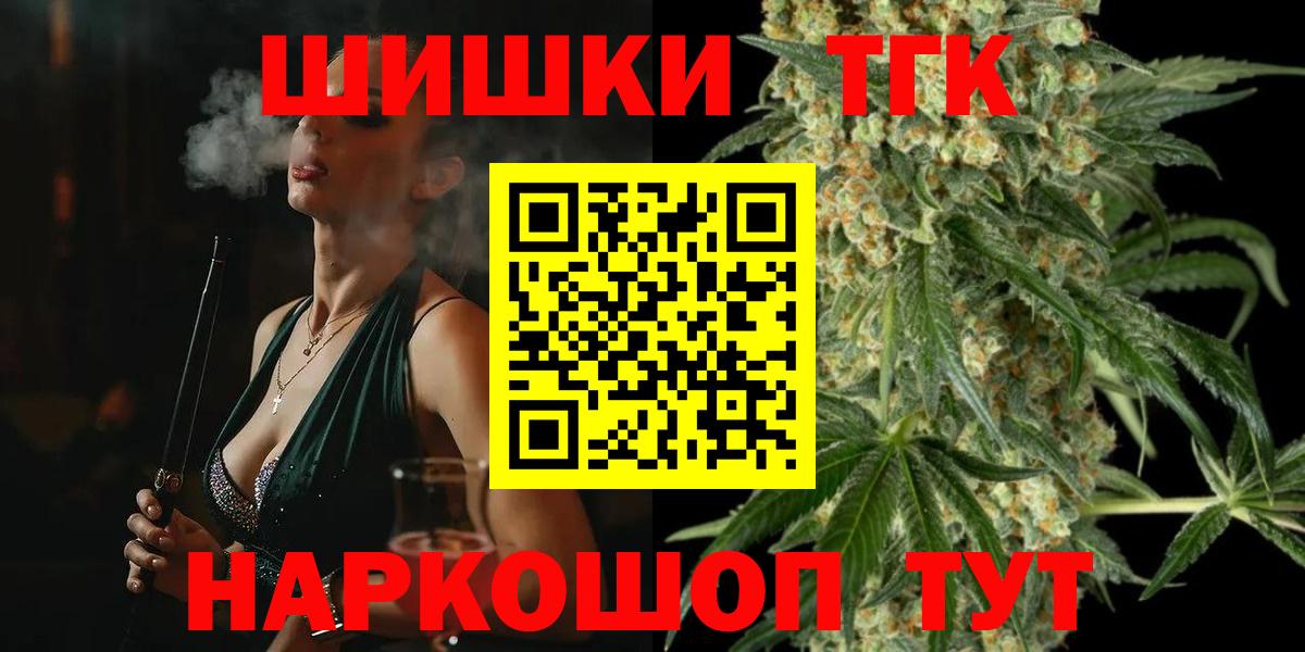 Конопля MAZAR  Вход с VPN  Бошки марихуана VHQ  Сосновоборск  Марихуана Amnesia 