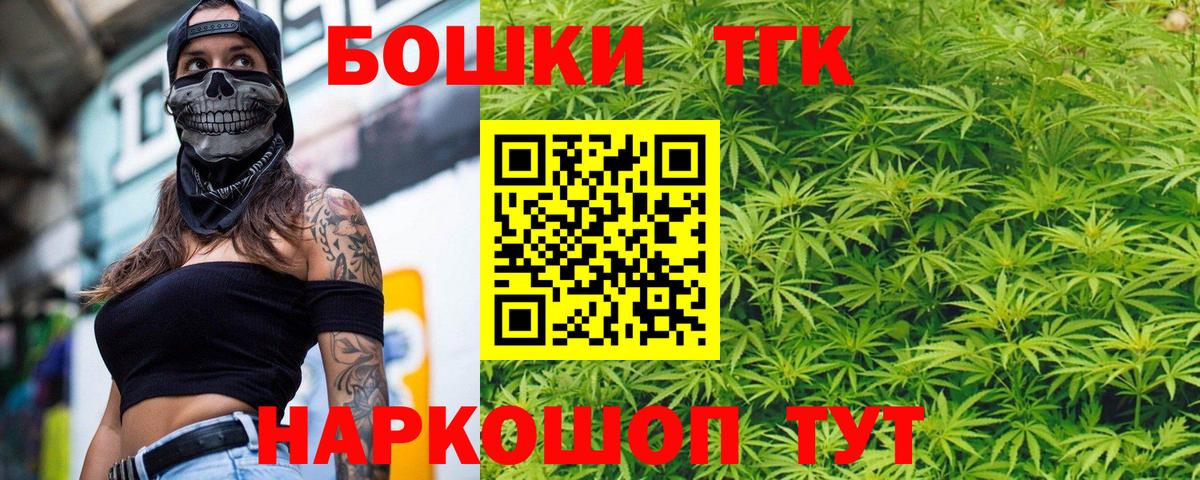 Канабис Amnesia Сосновоборск